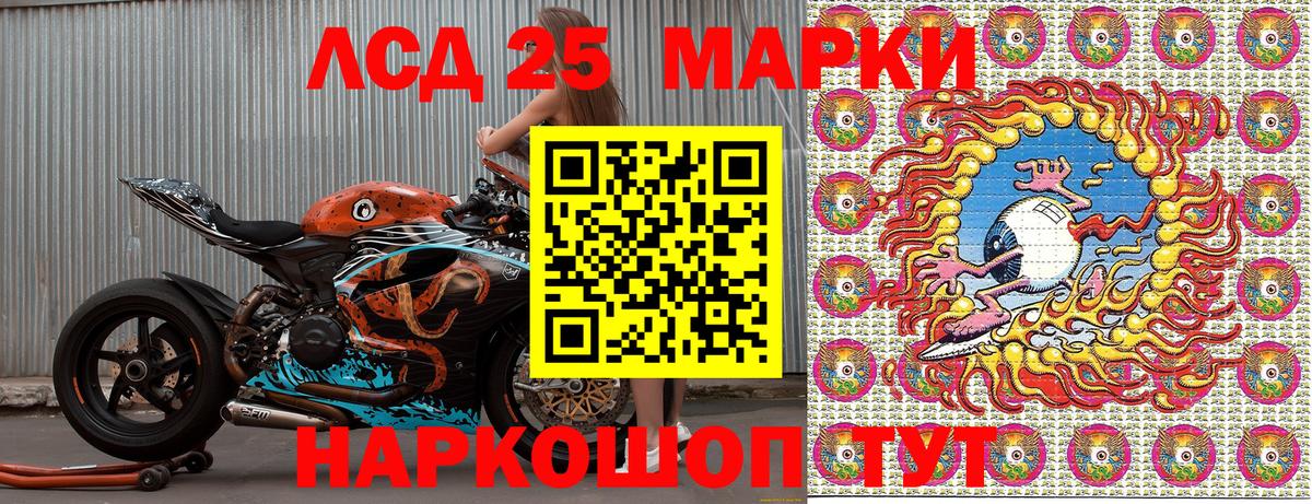 Марки N-bome 1500мкг  Наркотические марки  Ханты-Мансийск  Марки N-bome 1500мкг  Вход с VPN 
