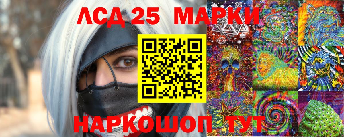 Марки N-bome 1,8мг Ханты-Мансийск