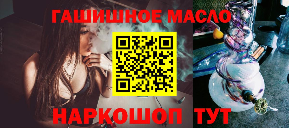 Ханты-Мансийск  Дистиллят ТГК жижа  Вход с VPN 