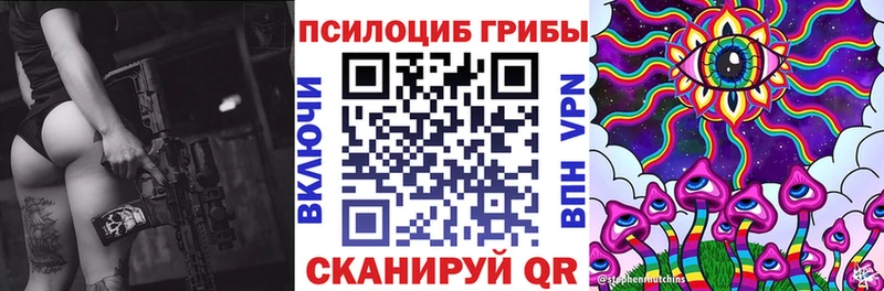 Галлюциногенные грибы мицелий Ханты-Мансийск