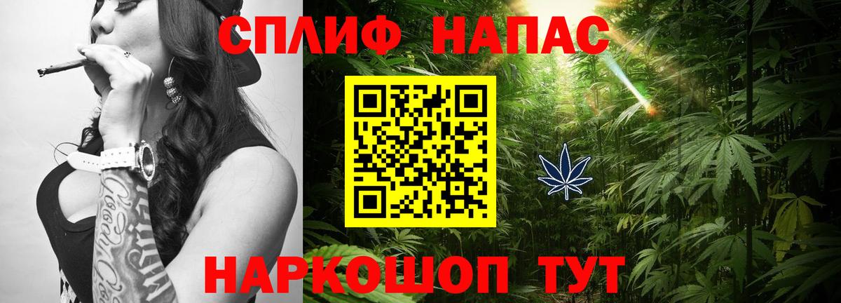 Конопля семена  Шишки марихуана Bruce Banner  Вход с VPN  Ханты-Мансийск 